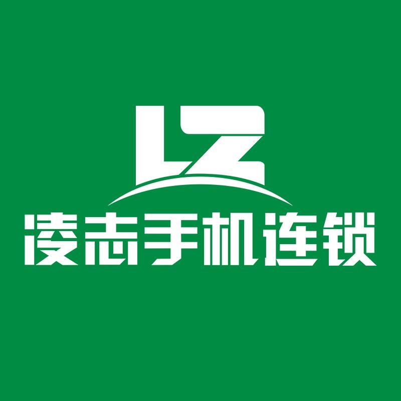 凌志手机连锁福利官
