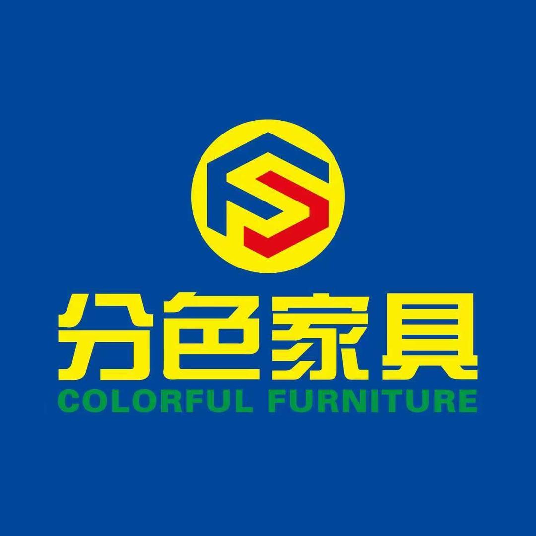 分色家具官方账号