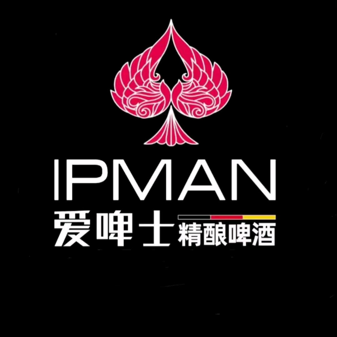 爱啤士精酿啤酒