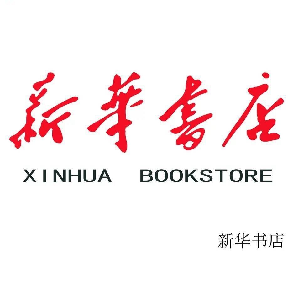 新华阅读书坊（利川）