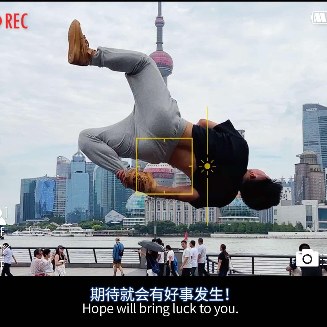 泰州啊光（空翻收徒）