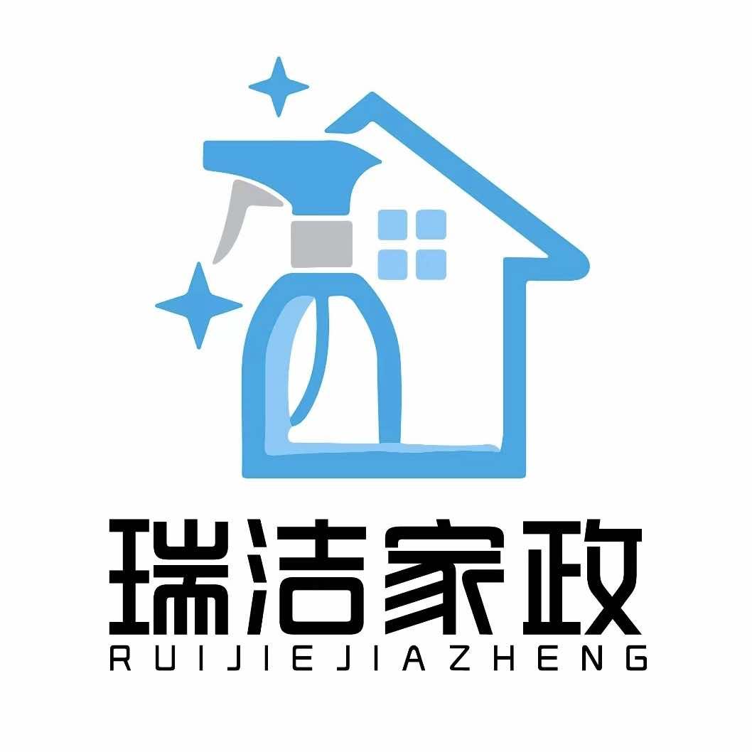 临汾瑞洁家政