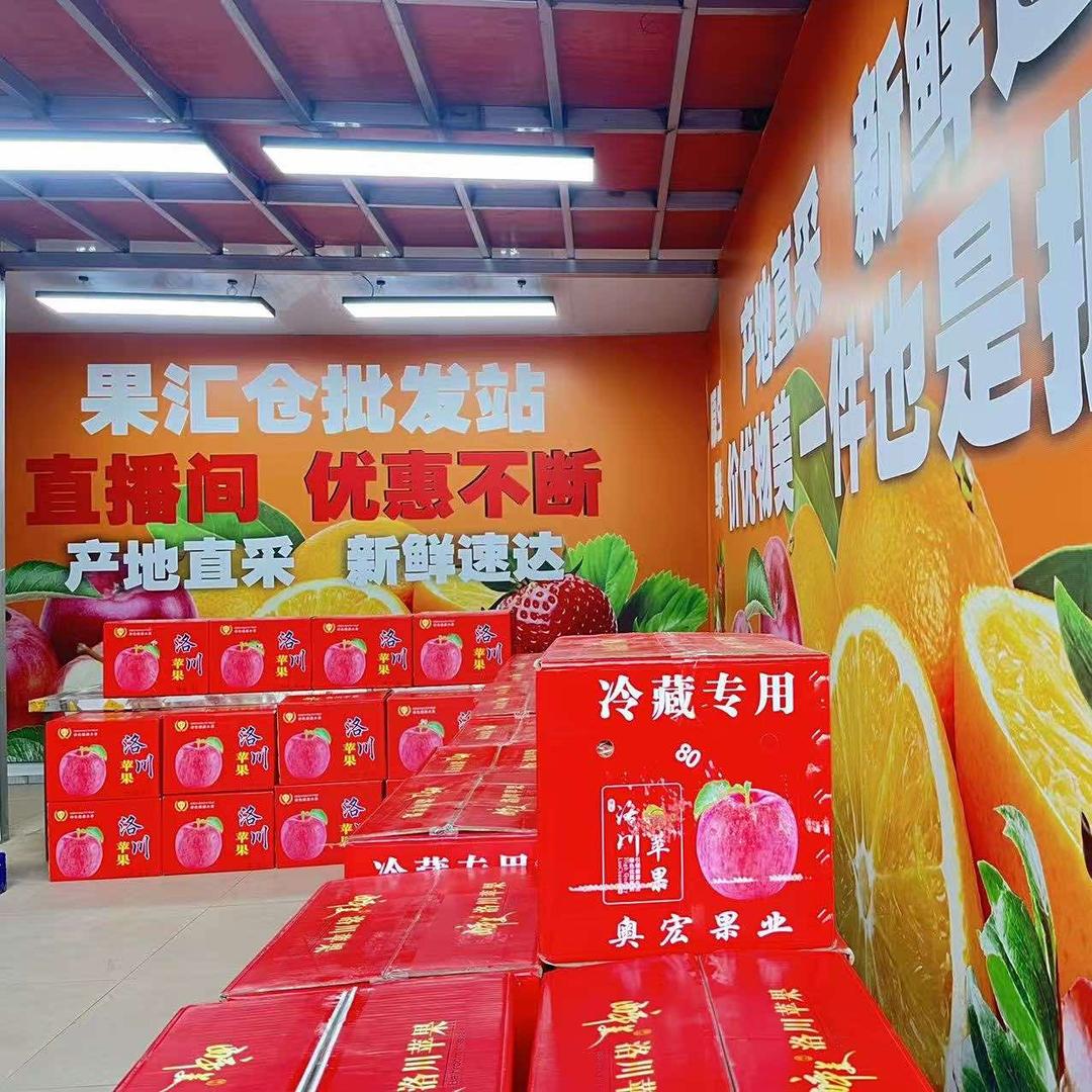 兴义果汇仓批发站