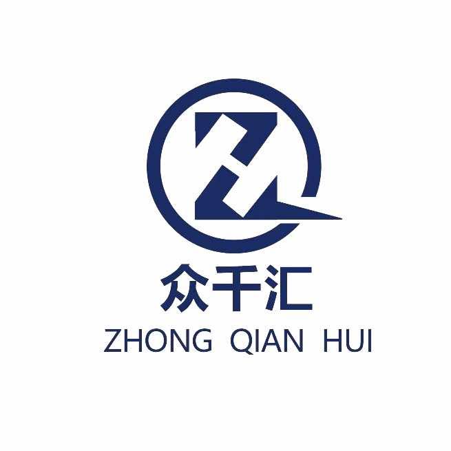 众千汇-李志豪