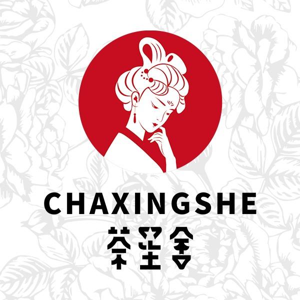 茶星舍(黑水镇店)