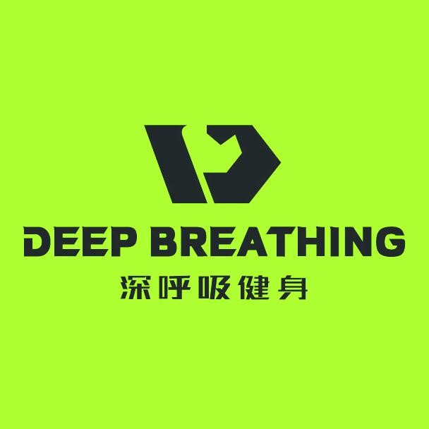 金牛区深呼吸健身