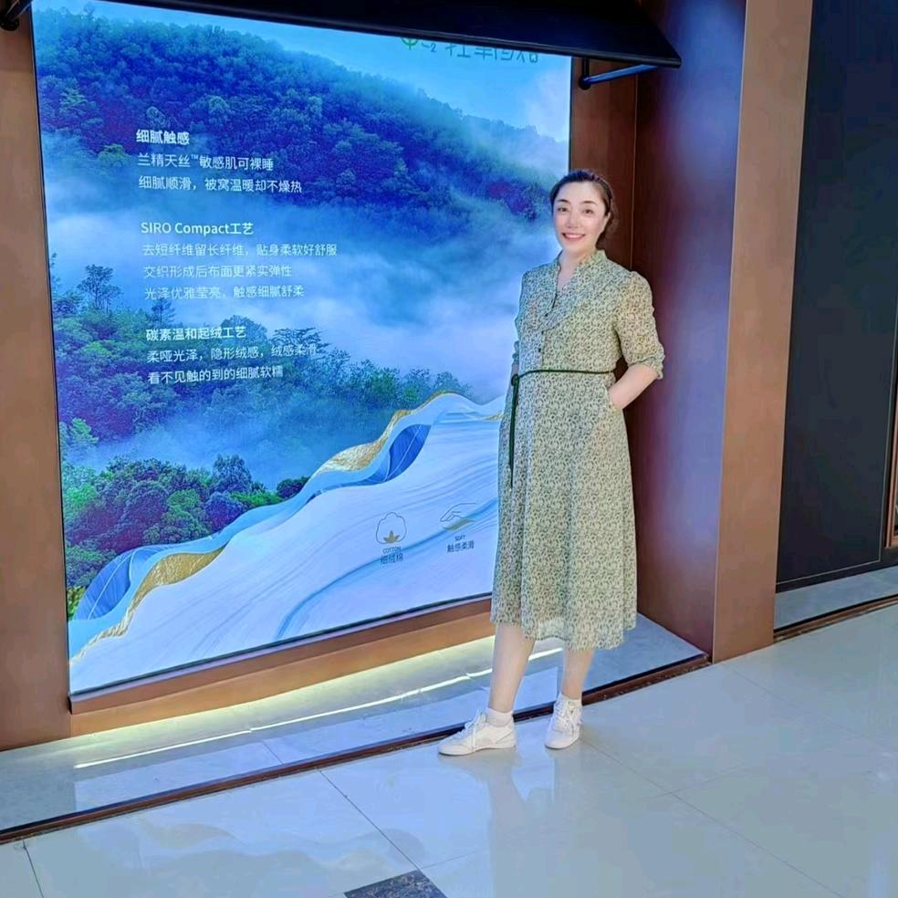 赛诺家纺（芳芳姐）