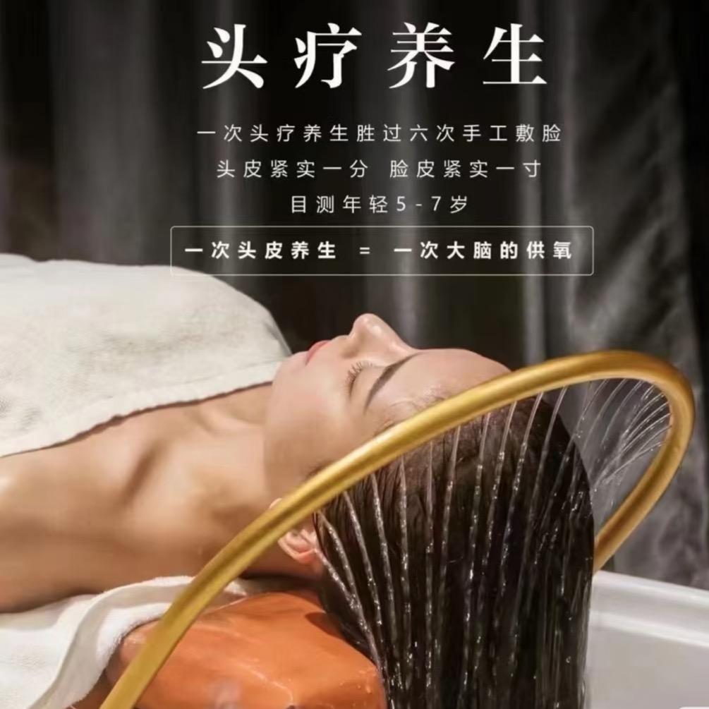 附一头疗养生馆(企石店)