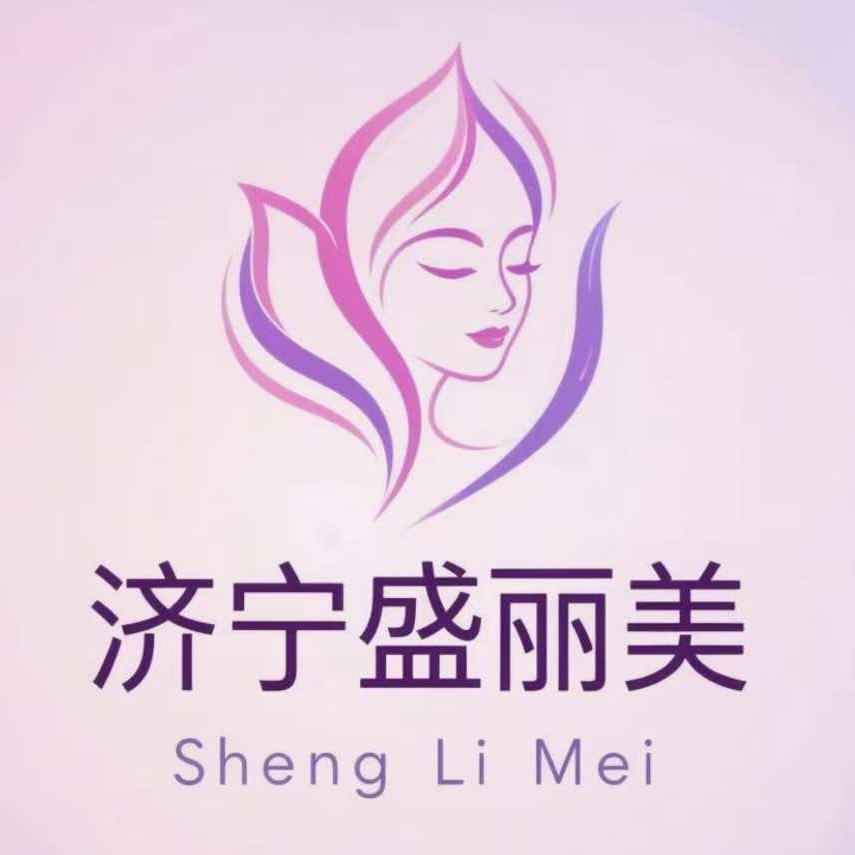 济宁任城区盛丽美美容店孙店长