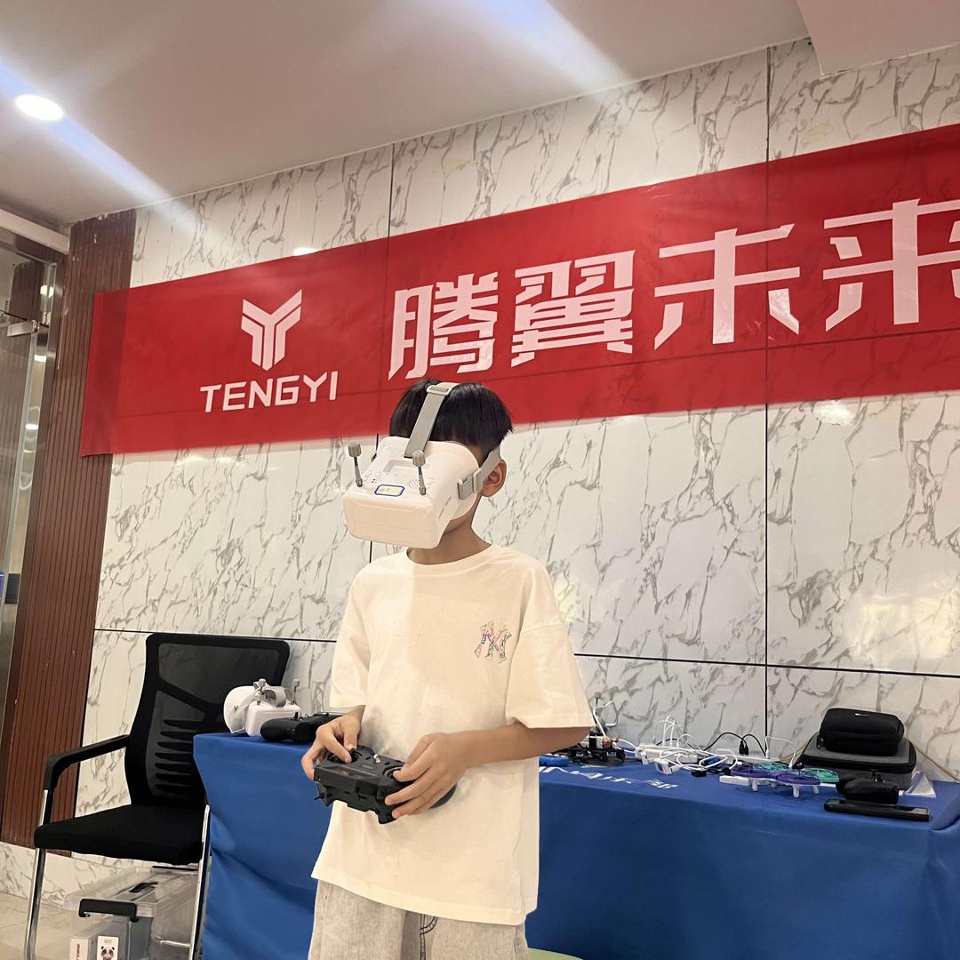 腾翼未来无人机俱乐部