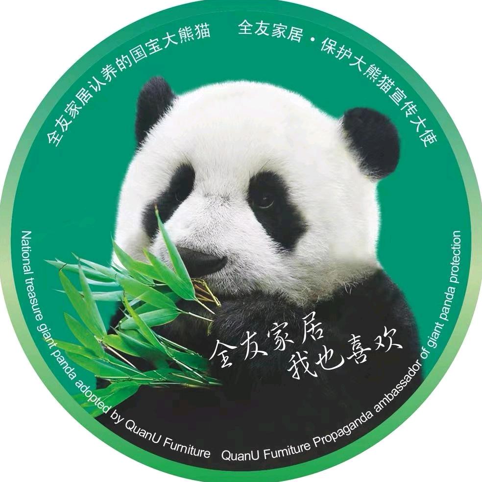 全友家居桐柏店