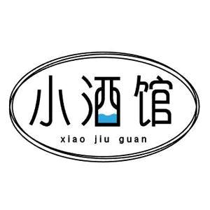 拂晓城酒肆小酒馆