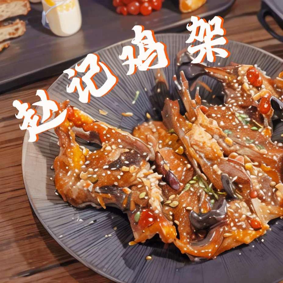 锦州市松山新区赵记鸡架店