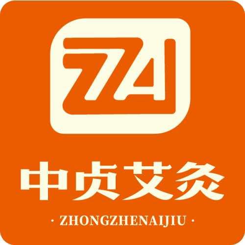 中贞艾(亲和苑店)