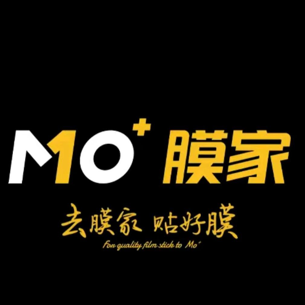 MO+膜家汽车贴膜（郓城晶盾店）
