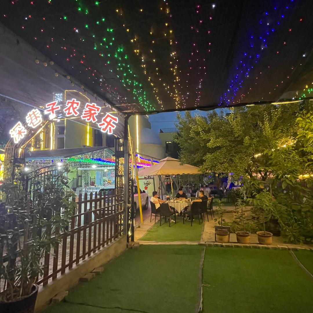 深巷子家园农家乐官方号