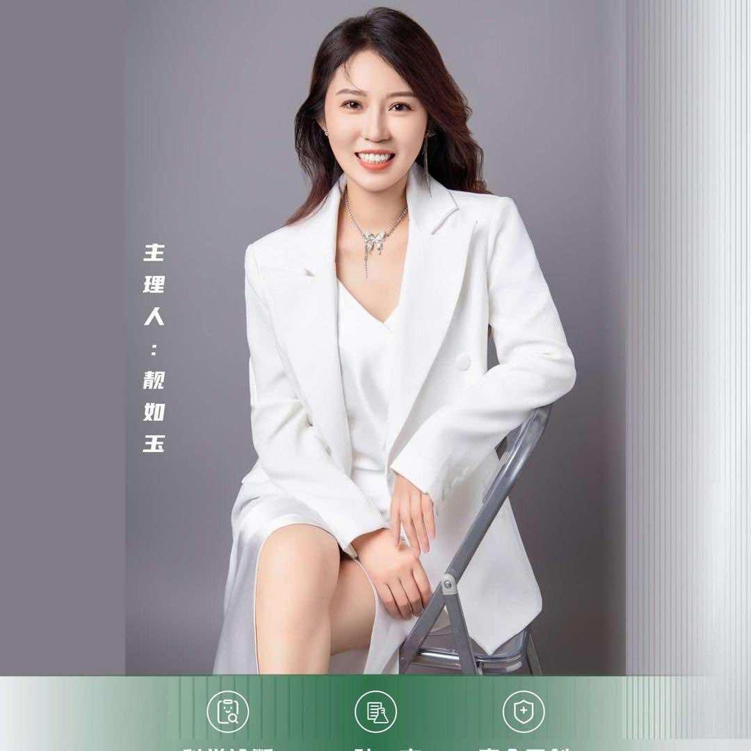 重庆做皮肤的靓妹