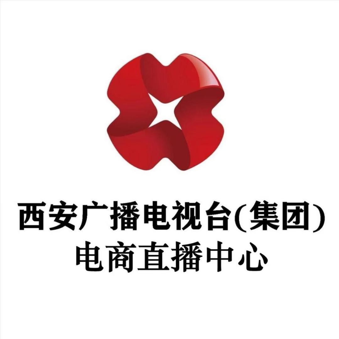 西安广播电视台集团电商直播中心黄慧慧