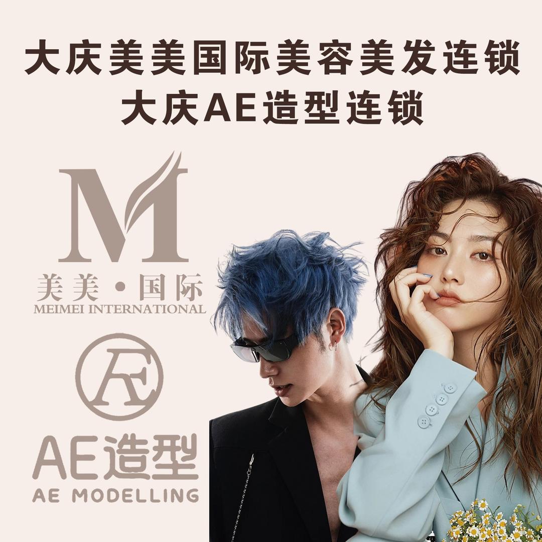 美美国际(创业城店)