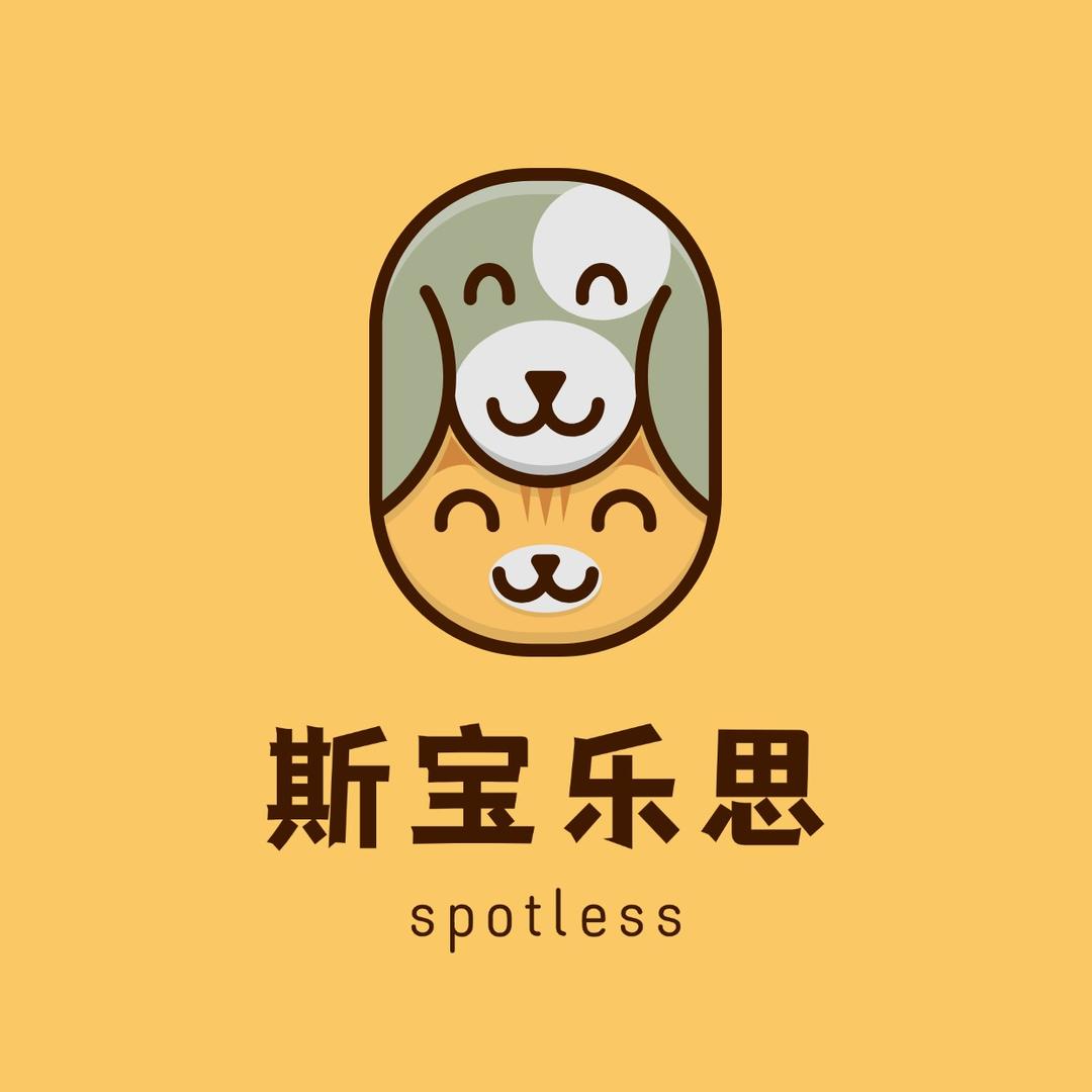 爱宠动物医院·斯宝乐思