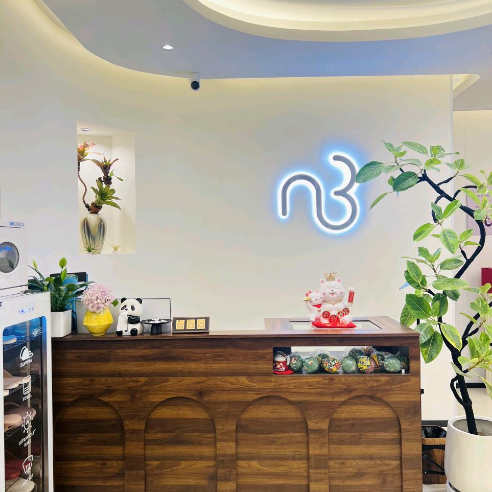 自然美(鼓楼中央门店)