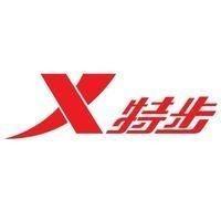 特步山西团购号