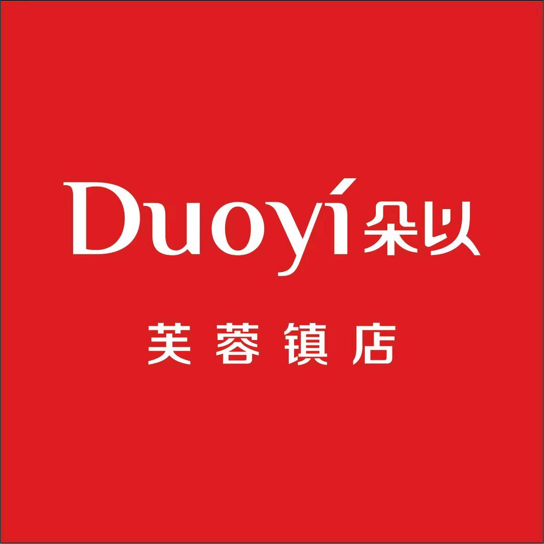 朵以(芙蓉镇专卖店)官方号