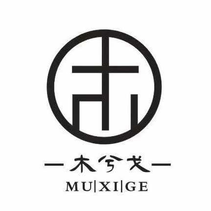 木兮戈.护肤造型养生