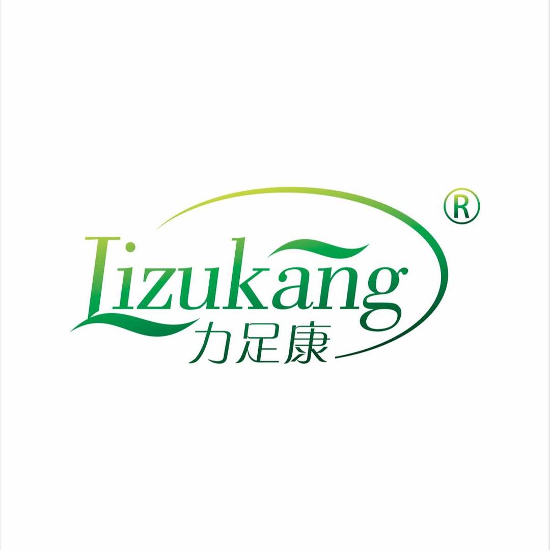力足康官方账号