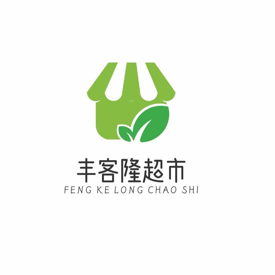 坞墙镇丰客隆超市