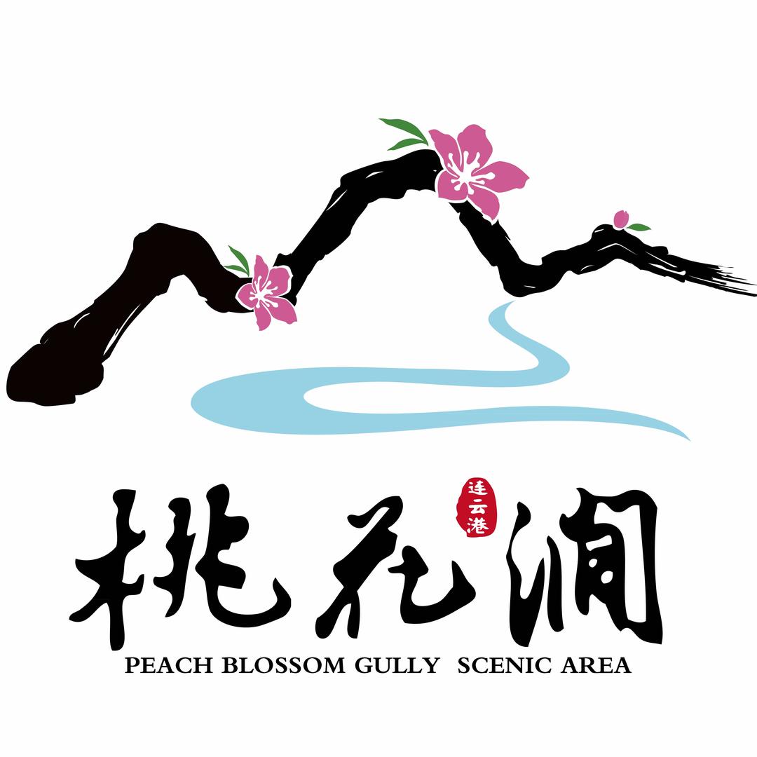 桃花涧风景区官方号