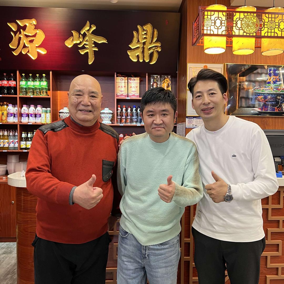 鼎峰源铜锅涮肉羊蝎子