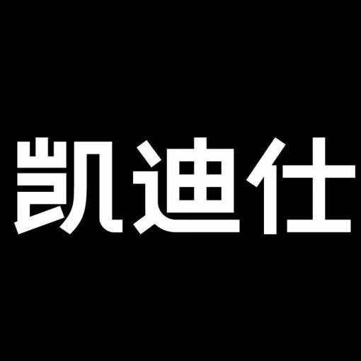 永年凯迪仕智能锁