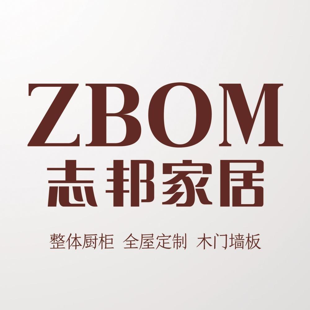 志邦家居好设计