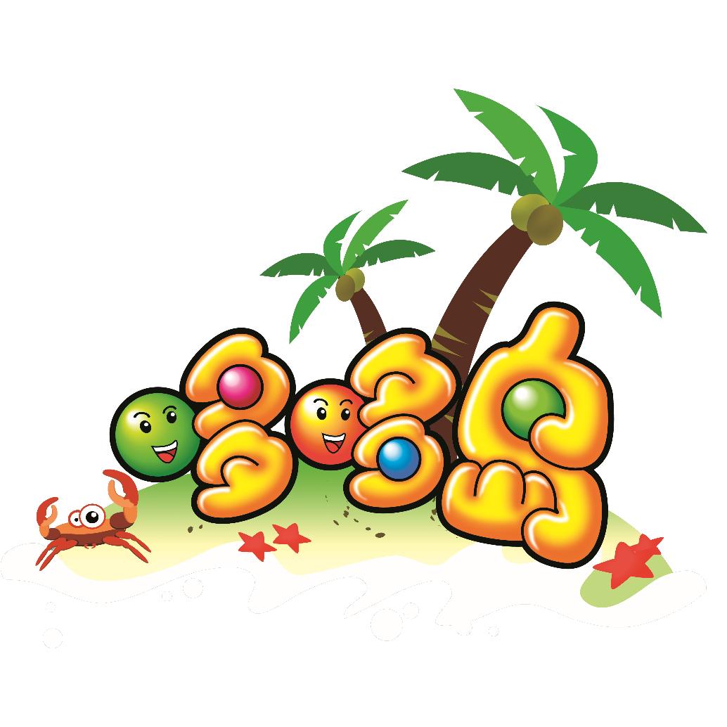 哆哆岛乐园(广源商都店)官方号