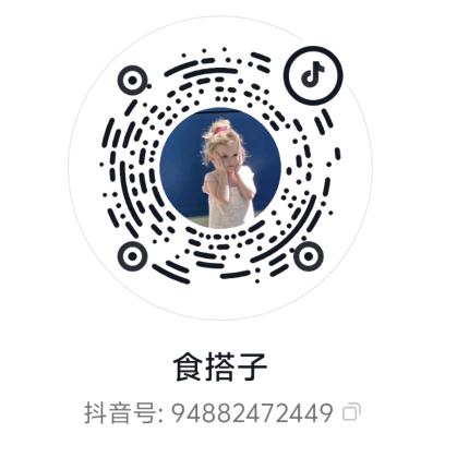 食搭子