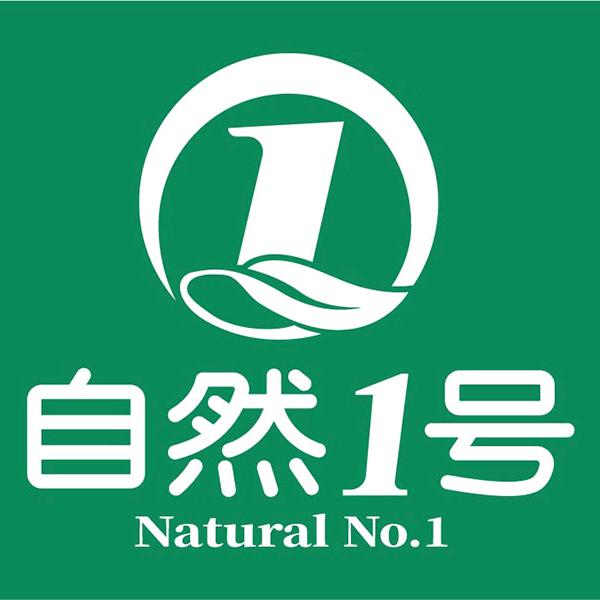 自然1号