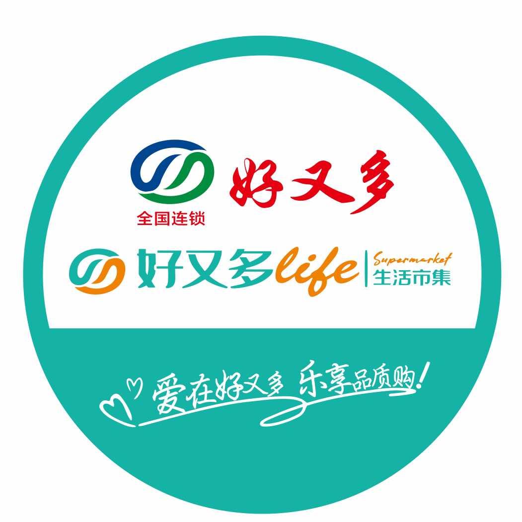 重庆好又多超市