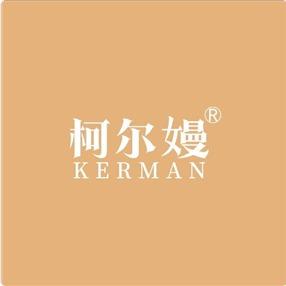 柯尔嫚·芍瑶殿美容养生馆(格兰郡店)
