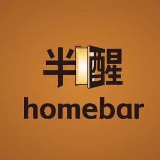 柳州半醒homebar官方号