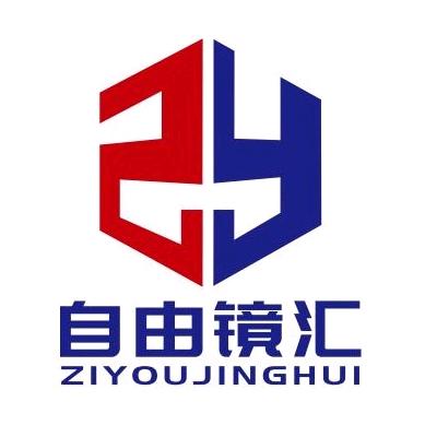 自由镜汇配镜工厂店