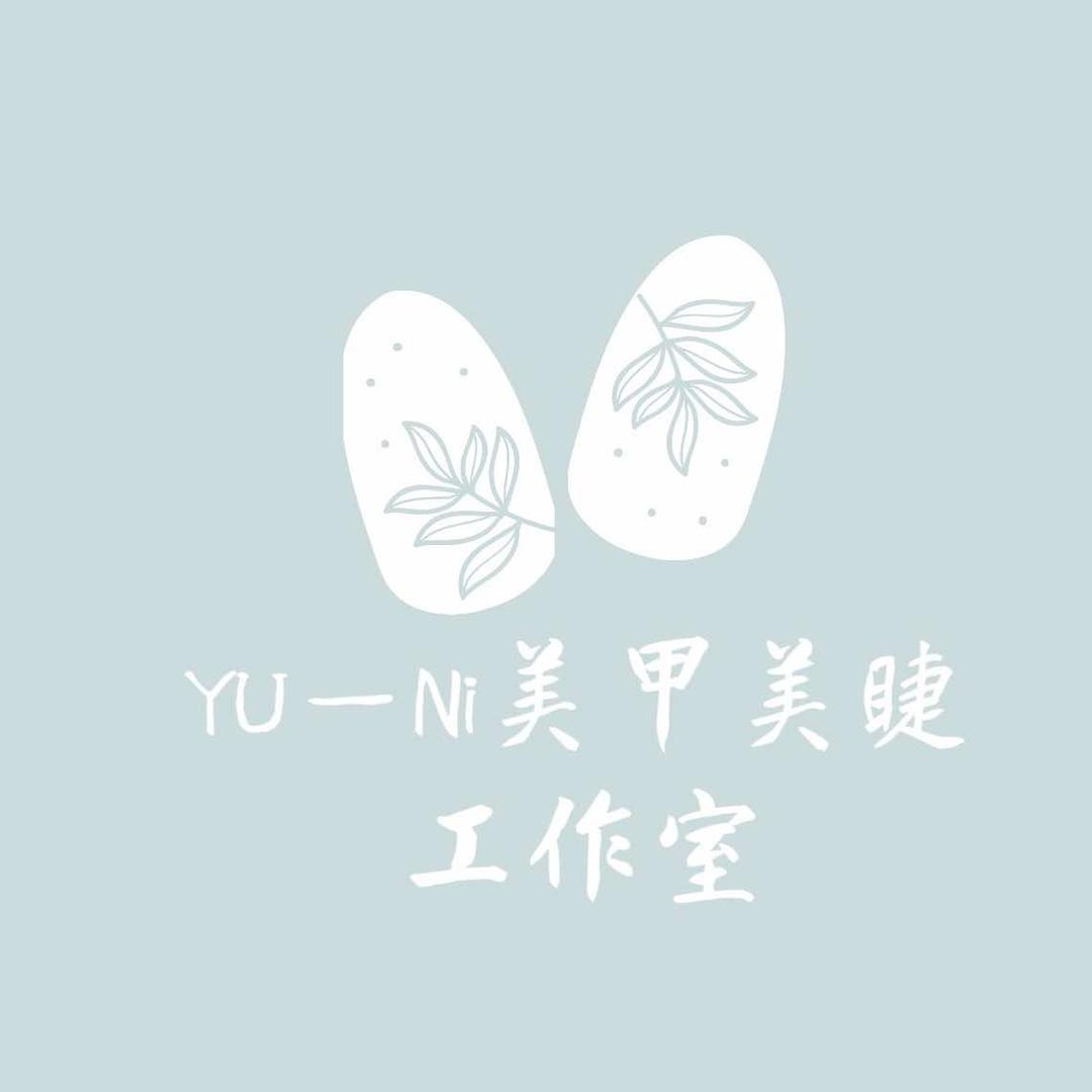 屿你美甲美睫工作室吖