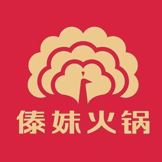 傣妹火锅（官方）