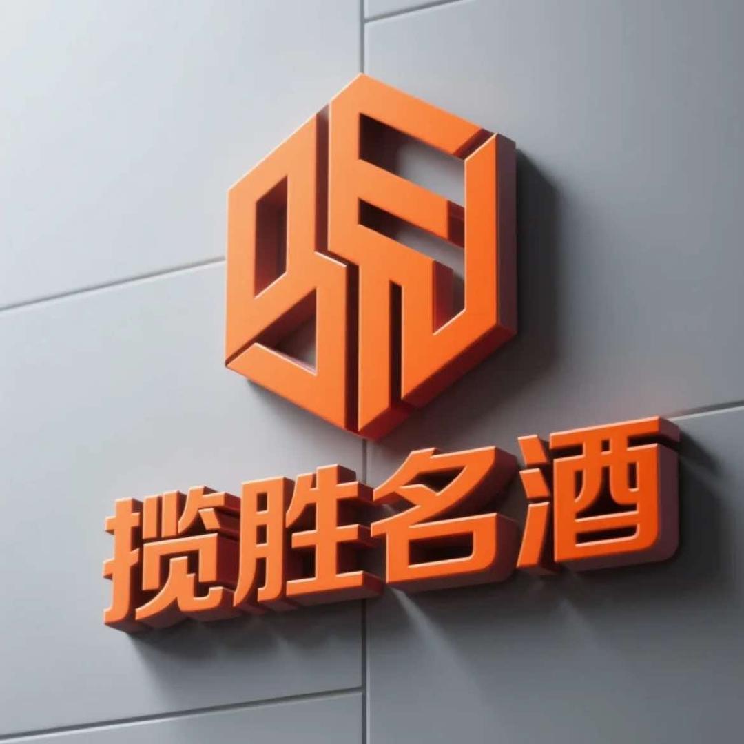 揽胜商贸