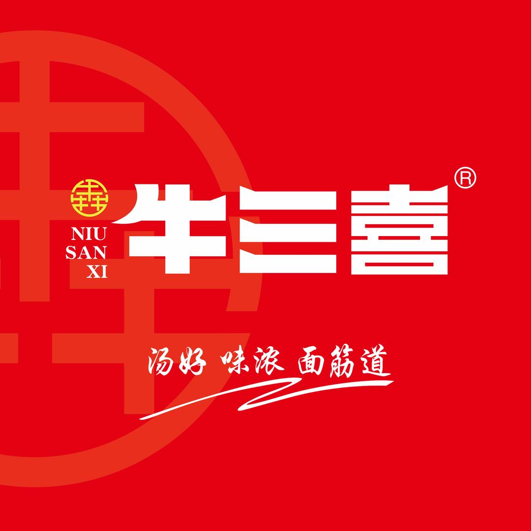 牛三喜板面(沈河店)