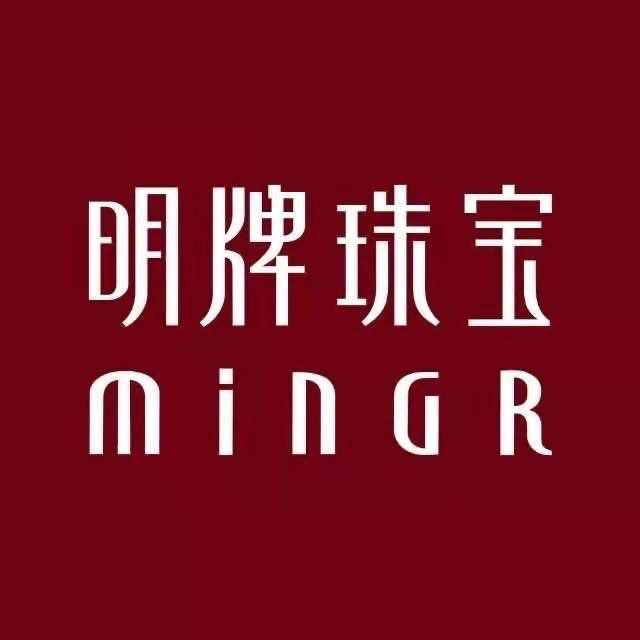 林州明牌珠宝（太阳国际店）