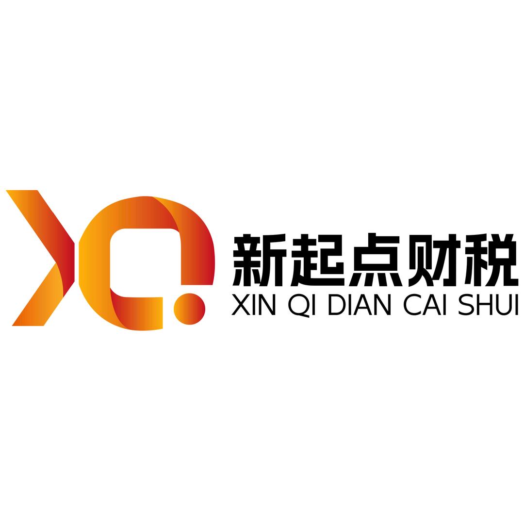 曲阜注册公司找新起点
