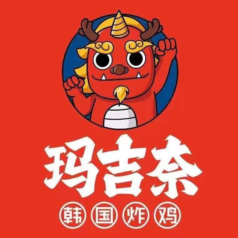 玛吉奈（驻马店店）