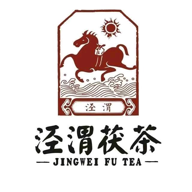 茯茶镇泾渭茯茶兰鑫坊