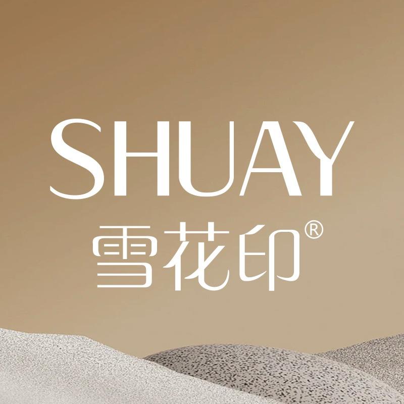 雪花印肌肤管理(水布路店)